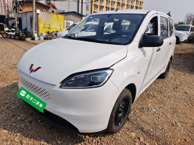 五菱汽车 五菱宏光新能源 2025款 增程式混动 50KM 标准型