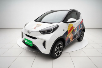 奇瑞QQ 小蚂蚁 2021款 20万蚁粉款 元气版 三元锂 301km