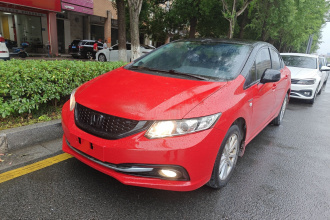 本田 思域 2014款 1.8L 自动经典版