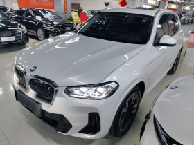 宝马iX3 2022款 领先型