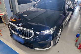 宝马5系 2024款 525Li 豪华套装