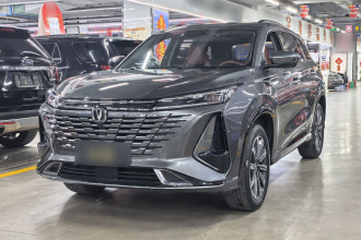 长安CS75 PLUS 2023款 第三代 1.5T 自动尊贵型