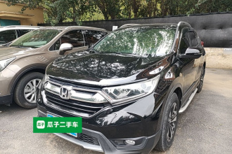 本田CR-V 2017款 240TURBO CVT两驱都市版