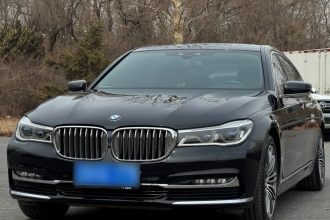 宝马7系 2017款 740Li xDrive 豪华型