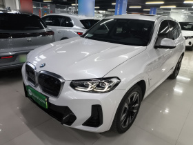 宝马iX3 2022款 领先型