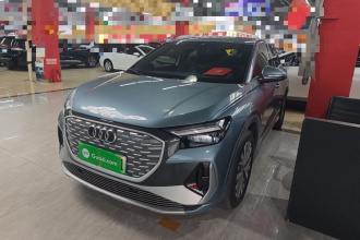 奥迪Q4 e-tron 2022款 40 e-tron 创行版