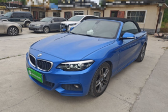 宝马2系(进口) 2018款 225i 敞篷轿跑车 M运动型
