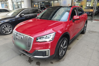 奥迪Q2L e-tron 2019款 Q2L e-tron 纯电智酷型