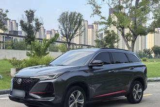 长安CS75 PLUS 2020款 1.5T 自动豪华型
