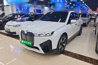 宝马iX 2022款 xDrive40