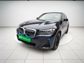 宝马iX3 2022款 领先型