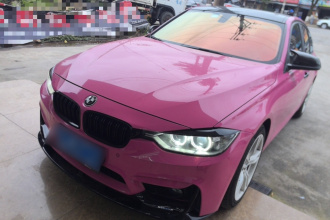 宝马3系 2015款 320i 时尚型