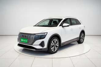 奥迪Q5 e-tron 2023款 40 e-tron 闪耀型 锦衣套装