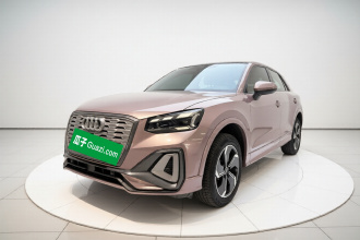 奥迪Q2L e-tron 2022款 Q2L e-tron 纯电智享型