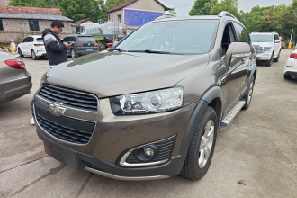 雪佛兰 科帕奇 2015款 2.4L 两驱城市版 5座