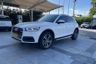 奥迪Q5L 2020款 45 TFSI 尊享风雅型