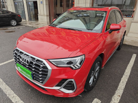 奥迪Q3 2021款 35 TFSI 进取动感型