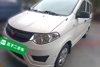 五菱汽车 五菱宏光 2020款 1.2L S基本型国VI LSI