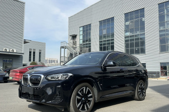 宝马iX3 2024款 领先型