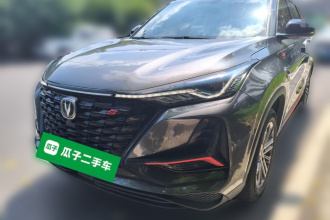 长安CS75 PLUS 2022款 1.5T 自动精英型