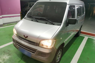 五菱汽车 五菱之光 2020款 1.2L 实用型 国VI LSI