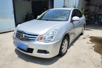 日产 轩逸 2016款 经典 1.6XE 自动领先版