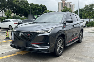 长安CS75 PLUS 2020款 1.5T 自动豪华型