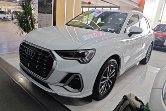 奥迪Q3 2020款 35 TFSI 进取动感型