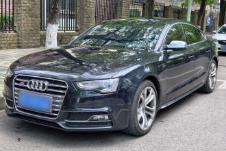 奥迪S5 2016款 S5 3.0T Sportback
