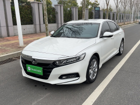 本田 雅阁 2018款 260TURBO 豪华版 国VI