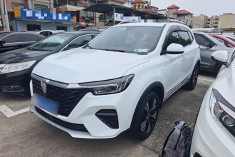 荣威RX5 2020款 PLUS 300TGI 自动Ali贺岁精选版