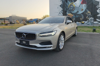 沃尔沃S90 2017款 T5 智远版