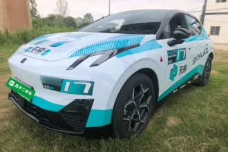 领克Z20 2025款 530km 后驱Max逐日版