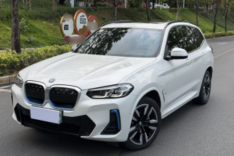 宝马iX3 2022款 领先型