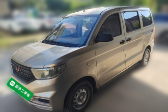 五菱汽车 五菱宏光V 2021款 1.5L劲取版LAR