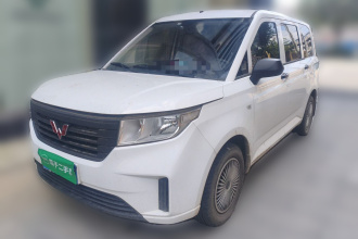五菱汽车 五菱宏光PLUS 2020款 1.5L 手动标准型 5座