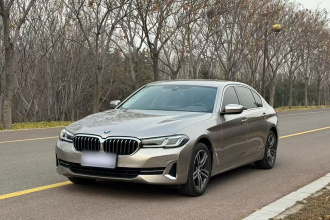 宝马5系 2022款 改款 530Li 领先型 豪华套装