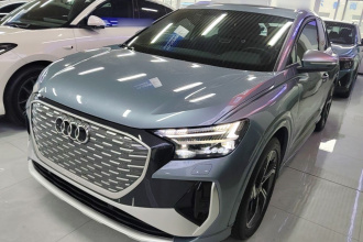 奥迪Q4 e-tron 2022款 50 e-tron quattro 创境版