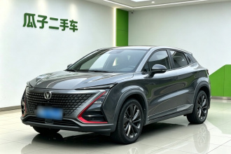 长安UNI-T 2020款 1.5T 尊贵型