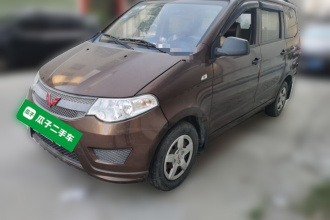 五菱汽车 五菱宏光 2015款 1.2L S 基本型国IV