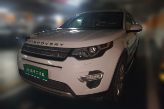 路虎 发现神行 2016款 2.0T HSE