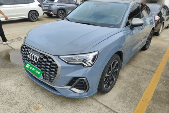 奥迪Q3 Sportback 2022款 40 TFSI RS套件燃速型