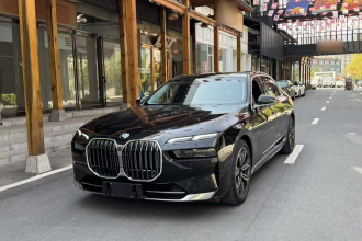 宝马7系 2023款 735Li 豪华套装