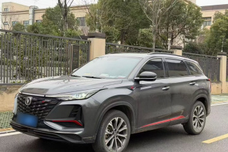 长安CS75 PLUS 2022款 2.0T 自动领航型