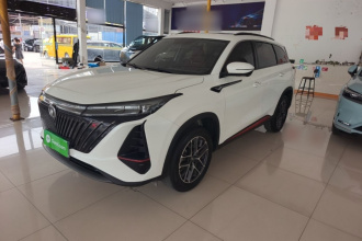 长安CS75 PLUS 2022款 第二代 1.5T 自动尊贵型