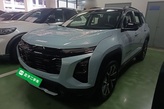 雪佛兰 探界者Plus 2024款 102km RS 至臻版