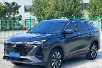 长安CS75 PLUS 2022款 第二代 2.0T 自动领航型