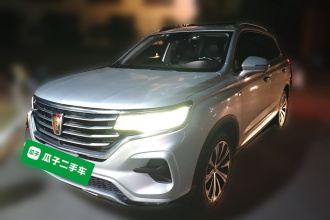 荣威RX5 eMAX 2020款 500PHEV 智能座舱旗舰版