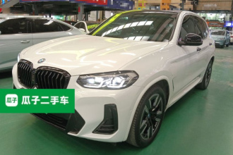 宝马iX3 2022款 领先型