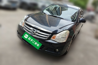 日产 轩逸 2012款 经典 1.6XE 手动舒适版